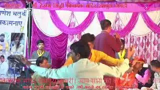 Shree ganesh chaturthi mahotsav 2023
