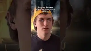 Это что за игра? 