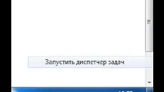 компьютер зависает на рабочем столе - fade out menu items after clicking