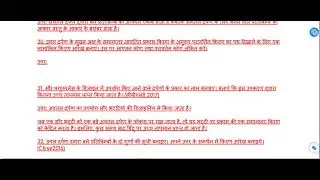CLASS 10 SOCIAL SCIENCE 85 IMP QUES