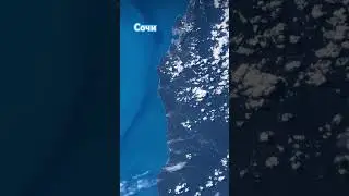 Краснодарский край из космоса
