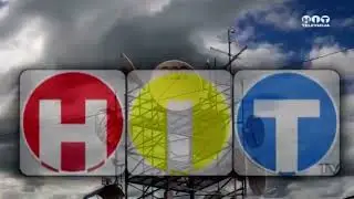 HIT TV - Ident