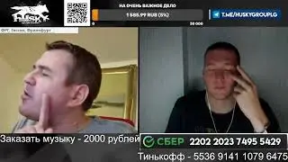 🔥ВЫ ВСЕ ВРЕТЕ...🔥