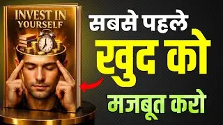 Invest in Yourself Book Summary in Hindi | Change Your Life in 2026