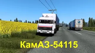 КамАЗ-54115, который ещё и 5410, и 44108 для Euro Truck Simulator 2 v 1.40