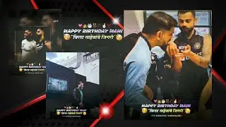 Ms Dhoni Birthday Status 💫 Happy Birthday Ms Dhoni Status 🎂 Happy Birthday MSD 👑