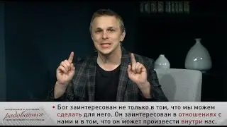 What is the essence of true faith? Faith and Works. Pastor Vlad Kotyakov, 05/03/2020