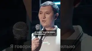 Нурлан Рахымбаев- перепеши хату на меня