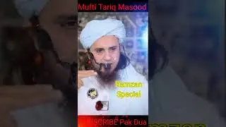 cigarette pe Ke Nukshan | Mufti Tariq Masood #islam #video #shorts Ramzan special