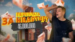 Льготная ипотека ВСЁ. Скоро платежи станут ещё выше! Какие льготные ипотеки остаются и какие ждать?
