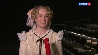"Замужняя невеста" - премьера постановки Евгения Марчелли в Театре Моссовета