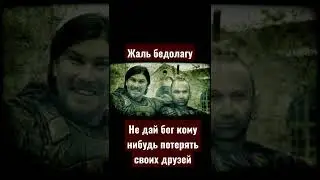 Судьба Кардана - самая тяжёлая!! 