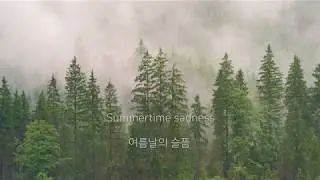 Lana Del Rey - Summertime Sadness [가사해석/번역]