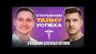 Поделились опытом