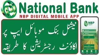 How to register NBP mobile app 2026 | National bank mobile app sign up step by step guide | 