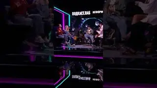 Убегая, возьми меня, Я хочу туда, где ты дышишь… «Akmal & Нюша»