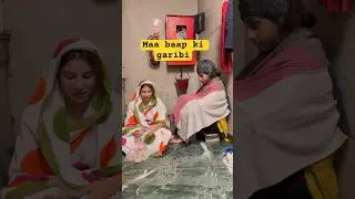 Garib maa baap ki garibi kab khatam hogi 😪😪 