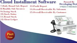 pos/inventory software /lease software /Reports/ part 4