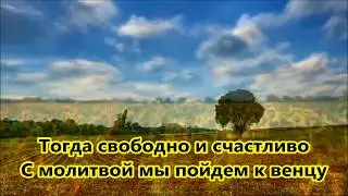 Когда б имел златые горы