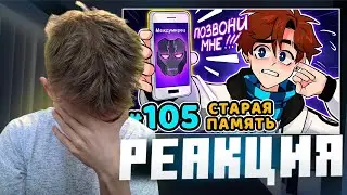 Lp. Последняя Реальность 