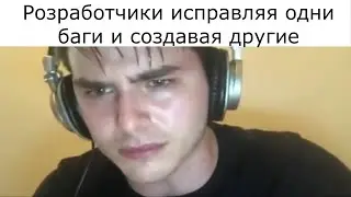 Сталкер на консолях slander
