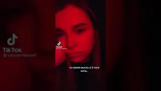 POV: та самая мысль в 2 часа ночи