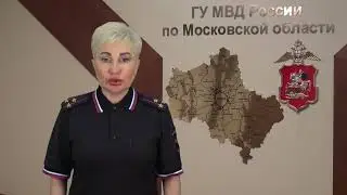 Пенсионерка отдала 95000 рублей телефонному мошеннику