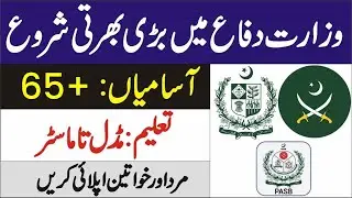 Ministry of Defence Jobs 2023 Online Apply  MOD Jobs      Latest Jobs Update