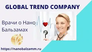 Global Trend/Выступление доктора Мубариз из Азербайджана  Часть 1