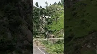 Quran Pak ki aayat