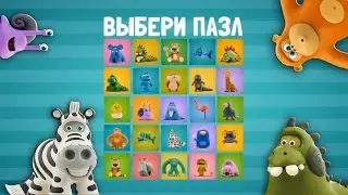 Пластилиновая Головоломка АЛФАВИТ АБВ. Угадываем Животных и Буквы.Talking ABC Russian