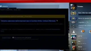 ГЛОБАЛЬНАЯ БЛОКИРОВКА. ДАЛИ ПАТРУЛЯ CS:GO. Kxllswxtch - Waste❤️/МУВИК/МУВИК КСГО