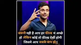 Motivational Video #shorts #ytshorts shorts |Success Life Status|Motivation Quotes Motivation Status