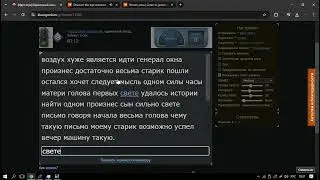 частотный 4 | 706/1