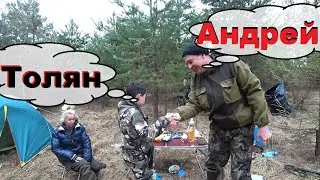 Приехали на 