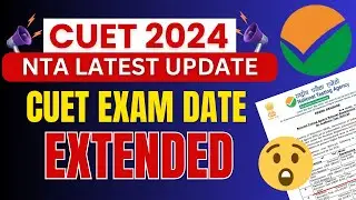CUET Application Form Date Extended 😲 | CUET Latest Update 🤩 | CUET UG EXAM 2024