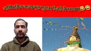 ll Baaki Pataye,Wifi Password Patayenan ll Stand Up Comedy ll SCG ll