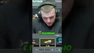 Лови ,  Степка. Cтрим уже идет ❤️ #пубг #mobile #pubgmobile #shorts #raydeenpubgm