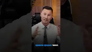 Я знаю, сколько вы зарабатываете.  Как рассчитать свой доход и как его увеличить.