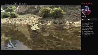 GTA V live