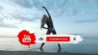 Аффирмации/здоровье/молодое тело/