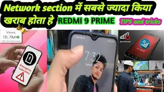 Redmi 9 prime Network problem 💯 solution How to check Network problem solution