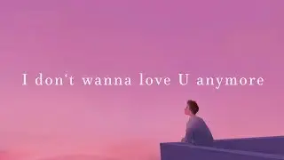 LANY ~ I Don't Wanna Love You Anymore (Lyrics)