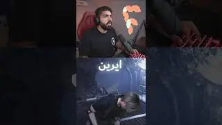 ايرين في رزدنت ايفل 😂
