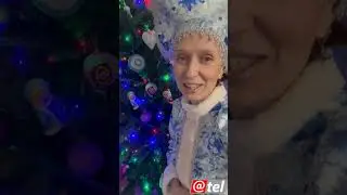С наступающим Новым годом и Рождеством!