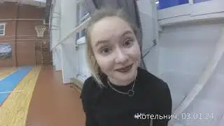 Vol 24: смешно и холодно