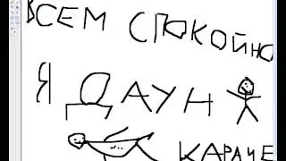 Смотреть после результатов!