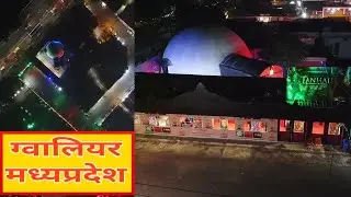 chhotu maharaj cine cafe Gwalior Mela Cinema Hall 2020 kana ki vani