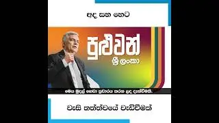 අද සහ හෙට වැසි තත්ත්වයේ වැඩිවීමක්