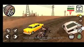 GTA San Andreas прохождение 47
